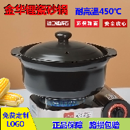 金华锂瓷砂锅陶瓷煲汤锅炖锅米线锅耐高温汤煲养生锅家用燃气有盖