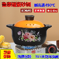 砂锅新款耐高温汤煲大容量沙炖锅明火家用燃气鱼头蒸汽锅陶瓷有盖